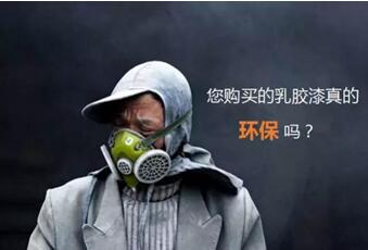 西安外墻翻新公司:讓住房裝修環(huán)保,讓家人放