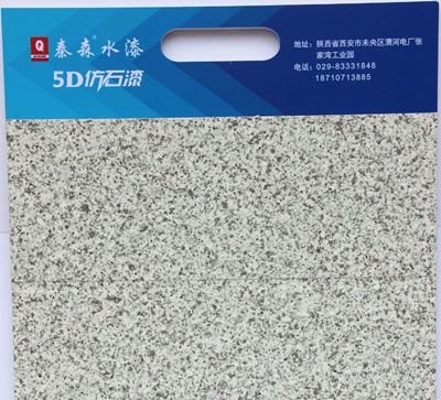 水包砂水包水價格