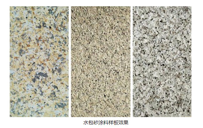 水包砂流掛怎么處理？