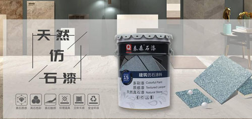 (2021最新)真石漆冬季施工注意事項(xiàng)